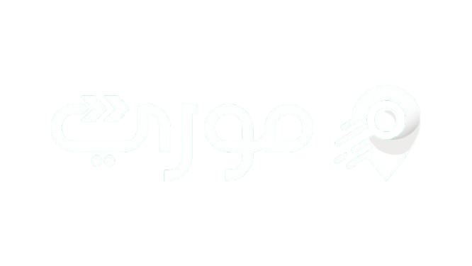موري للتوصيل